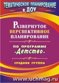 Математика 6 класс виленкин фото: Свежие фильмы, софт, музыка, обои и многое другое Прикладное программирование рабочая программа для специальности 230115
