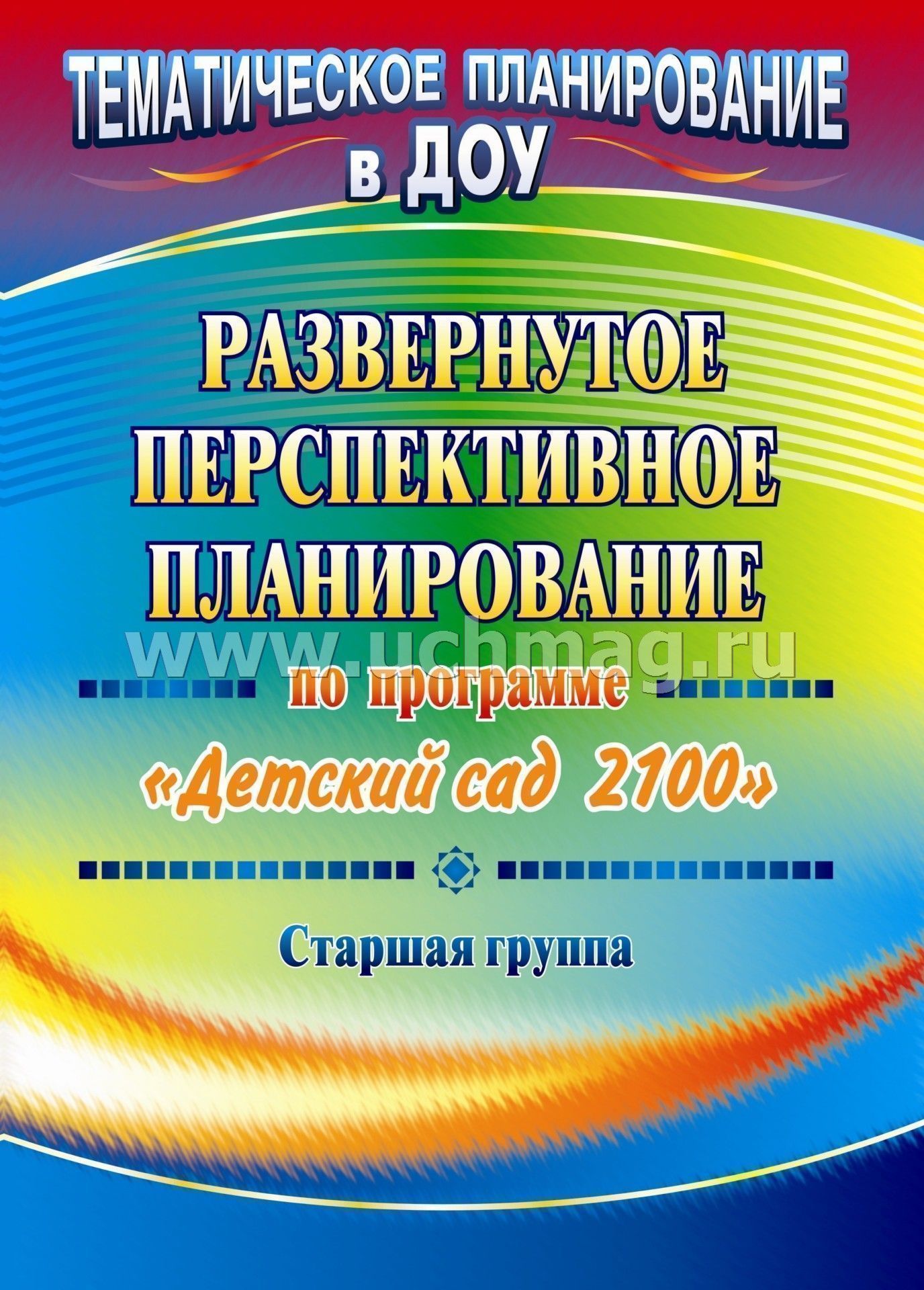 Решебники по Алгебре 9 Класс Ершова Голобородько