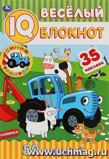IQ-блокнот "Синий трактор" — интернет-магазин УчМаг