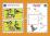 Мир птиц в заданиях и играх: из серии "Ознакомление с окружающим миром". Для детей 5-7 лет — интернет-магазин УчМаг