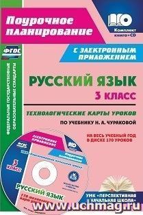 УчМаг