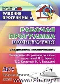 Олимпиадные задания по обществознанию 6 класс