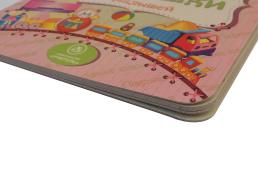 Любимые игрушки малышей: литературно-художественное издание для чтения родителями детям — интернет-магазин УчМаг