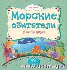 УчМаг