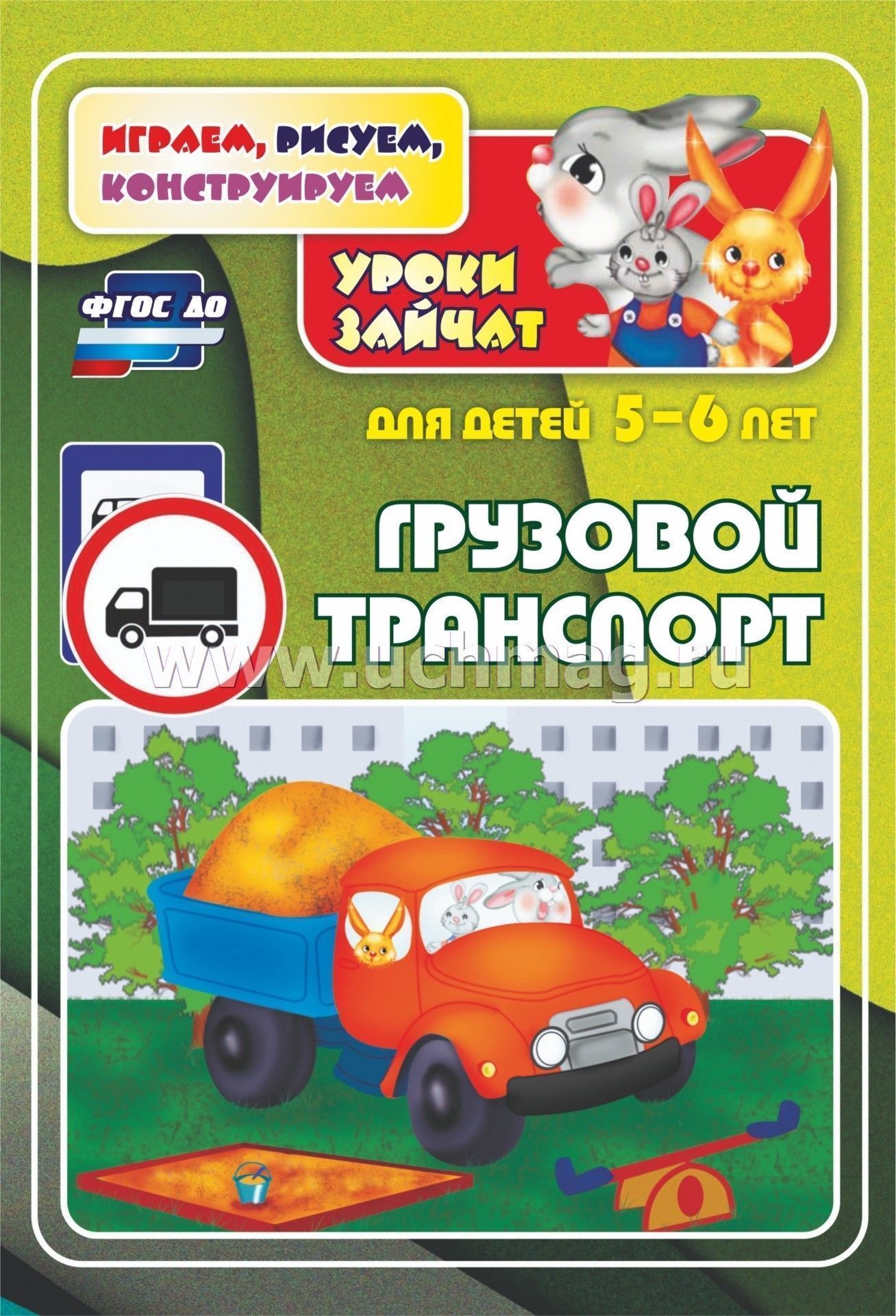 Заказ такси до аэропорта домодедово цена