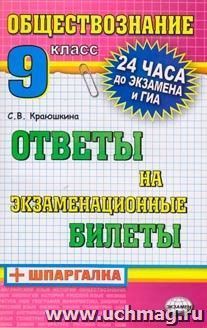 Хрестоматия 4 класс ефросинина читать