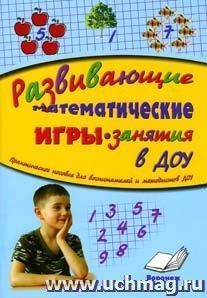 УчМаг