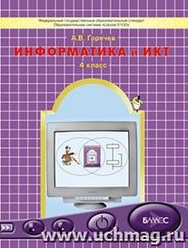 УчМаг