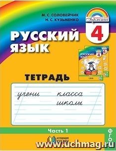 УчМаг