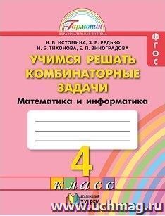 УчМаг