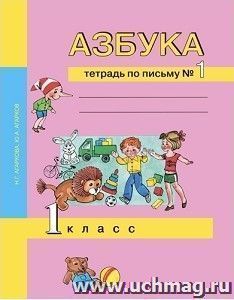 УчМаг