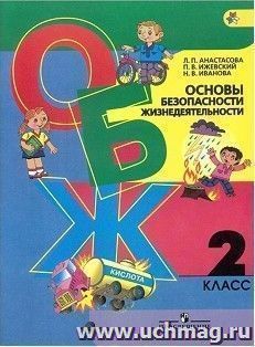 УчМаг