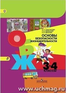 УчМаг