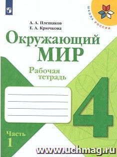 Викторина о здоровом образе жизни для детей