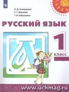 УчМаг