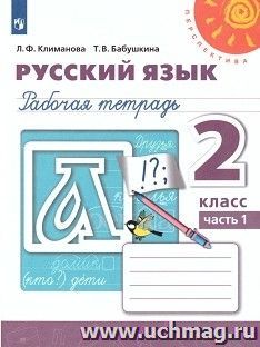 УчМаг