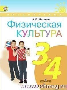 УчМаг