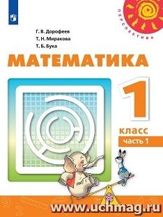 УчМаг
