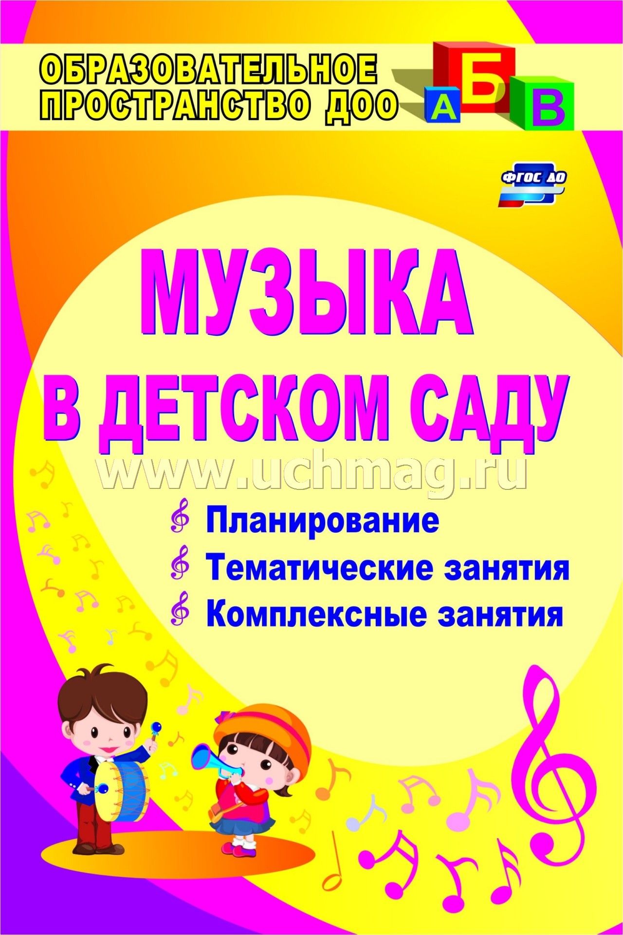 конспекты занятий в детском саду критерии оценки результата конспекты занятий в детском саду критерии оценки результата