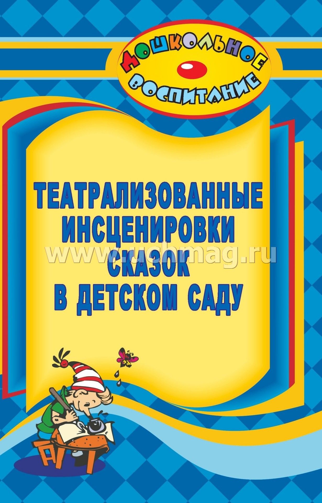 22 июня. День Памяти и Скорби. Классный час для Школьные сценарии