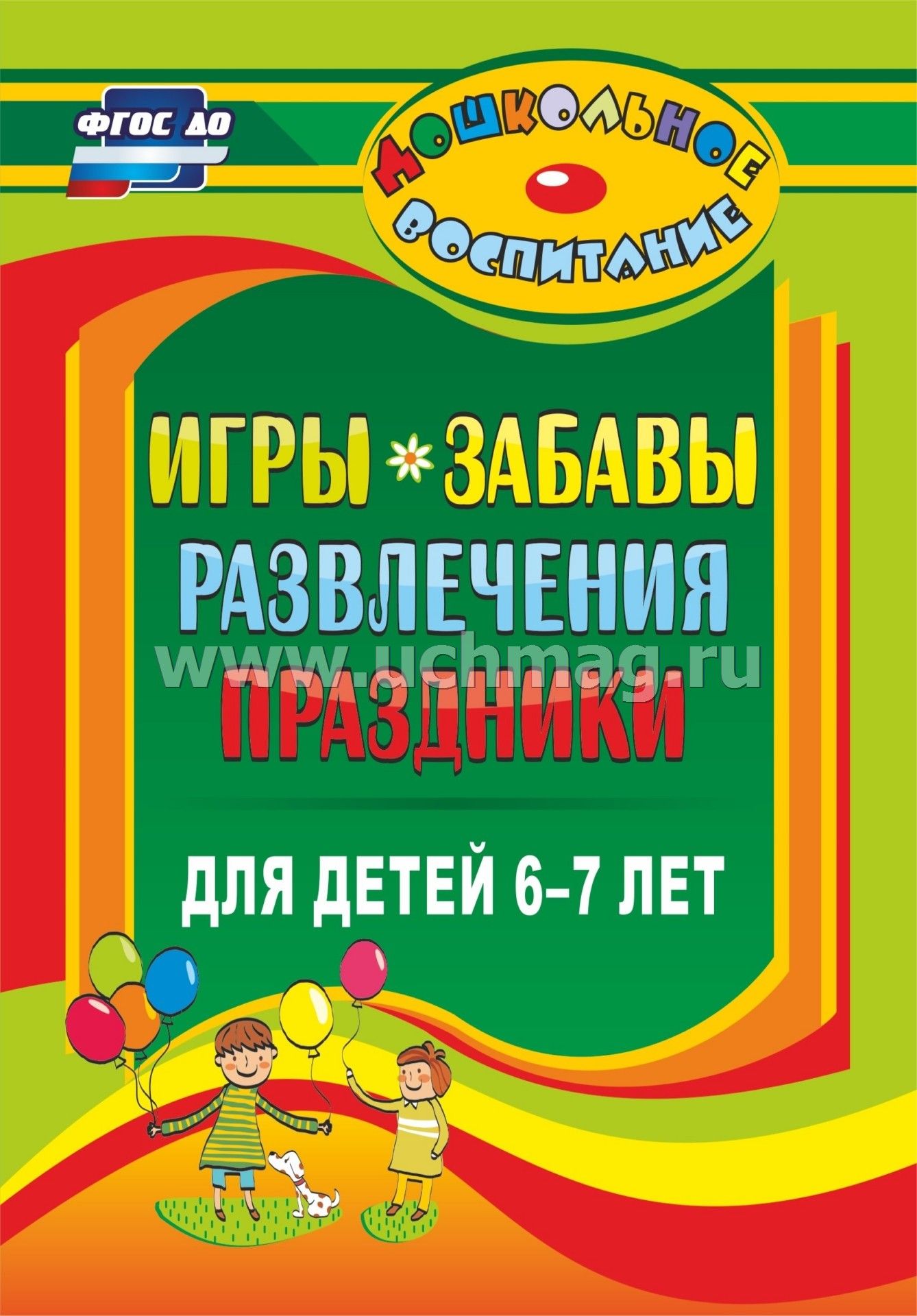 Имя для мальчика по дате рождения по церковному календарю 2018 Имя для мальчика по дате рождения по церковному календарю 2018
