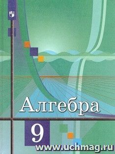 УчМаг
