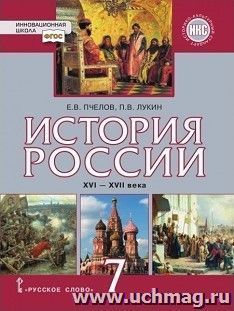 Книга русская литература 8 класс: Свежие фильмы, софт, музыка, обои и многое другое Программа по литературе 6 класс школа 2100