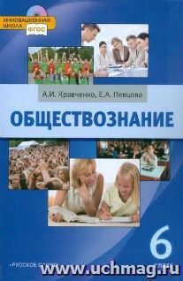 Древние образы в народном искусстве 5 класс презентация