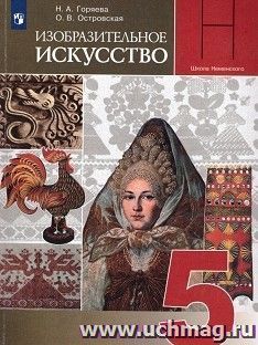 Тематическое планирование вторая младшая группа по программе де