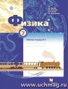 УчМаг
