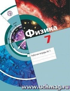 УчМаг