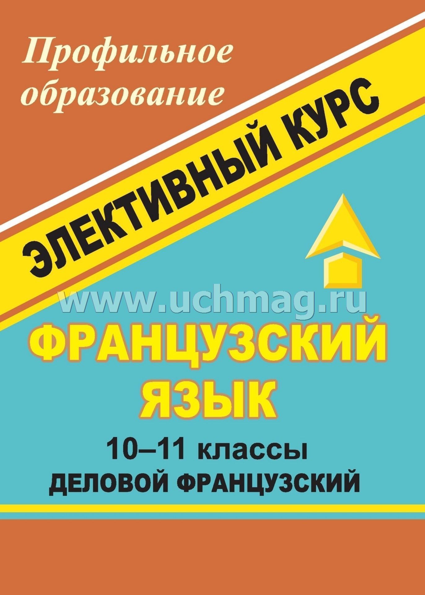 free основы математического моделирования: программа курса и методические указания