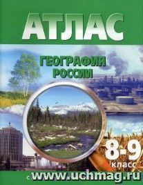 Занимательная математика 6 класс презентация