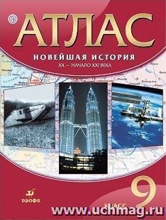 УчМаг