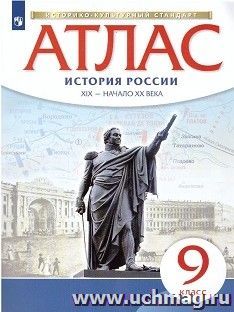 УчМаг