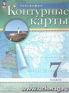 Рабочая программа 2 класс школа россии