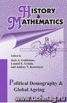 History & Mathematics: Political Demography & Global Ageing. Yearbook