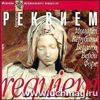 УчМаг