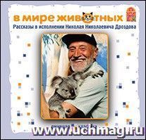 УчМаг