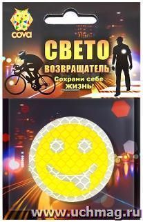 УчМаг