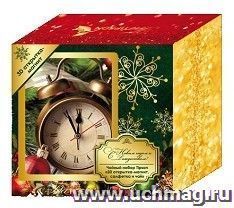 Подарочный набор "Tipson" Часы. Черный чай Ceylon №1 с 3D-открыткой-магнитом и салфеткой для дома (50 г) — интернет-магазин УчМаг