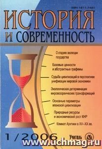 УчМаг