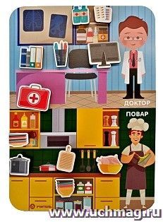 Игра-сортер "Сложи профессию: доктор, повар" — интернет-магазин УчМаг