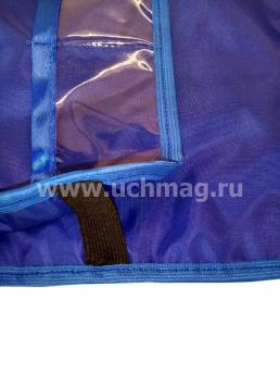 Органайзер с кармашками (синий): для шкафчика — интернет-магазин УчМаг