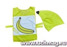 Костюм игровой "Банан" (жилет, шапка) — интернет-магазин УчМаг