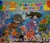 "Подводный мир": игра развивающая для детей старше 3-х лет из фетра (игровое поле, фигурки) + развивающие карточки  "Аквариумные рыбки"