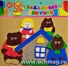 "Три медведя": игра развивающая для детей старше 3-х лет из ковролина (игровое поле, фигурки) + пазл из полистирола "Три медведя" — интернет-магазин УчМаг