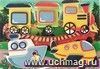 Собери транспорт: игра развивающая для детей старше 3-х лет из фетра+Книжка-раскраска. Как работает транспорт