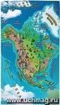 Учим материки: Северная Америка - игровая обучающая фетр-карта