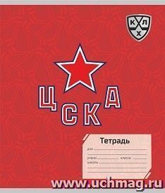 Тетрадь 12 л. клетка (КХЛ: ХК "ЦСКА") — интернет-магазин УчМаг